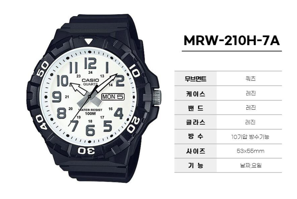 [ CASIO *] Men's Wrist Watch MRW-210H-7A
