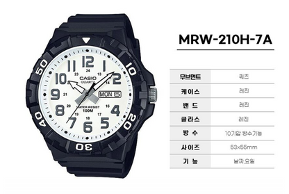 [ CASIO *] Men's Wrist Watch MRW-210H-7A