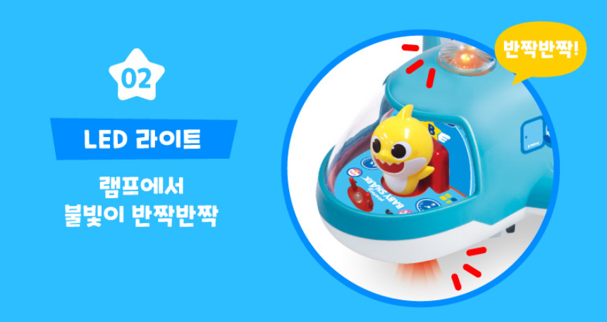 PinkFong Sing Along Melody Air Plane Baby Shark Figure Sound Kids Toy