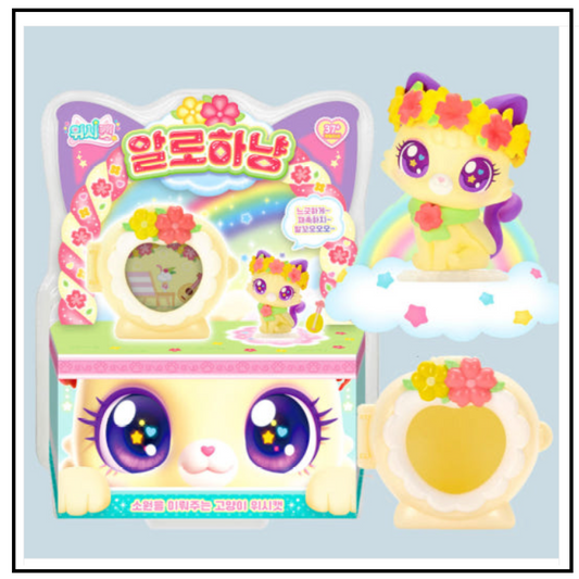 WishCat Figure ALOHAMEOW Korean Animation Wish Cat Toy 2024 New