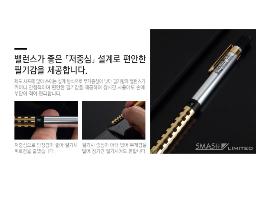 Pentel SMASH LIMITED Edition Gold 0.5mm Mechanical Q1005L-A Q1005L-X Q1005L-Z