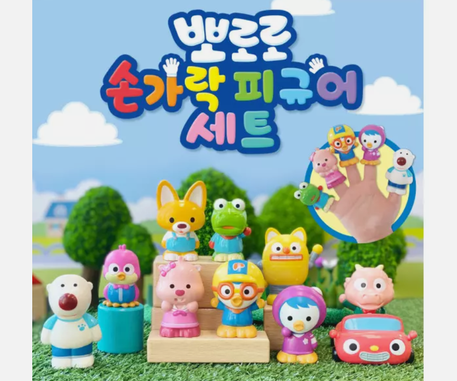 Pororo & Friends Finger Figure 10 Character Baby Kids Toys Set Korean Animation