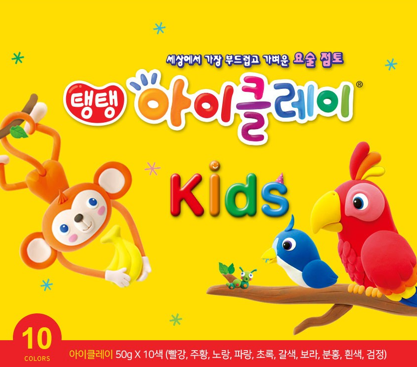 [ Amos iClay ] Amos clay 50g set 10 colors Magic clay Soft effect clay / Korea