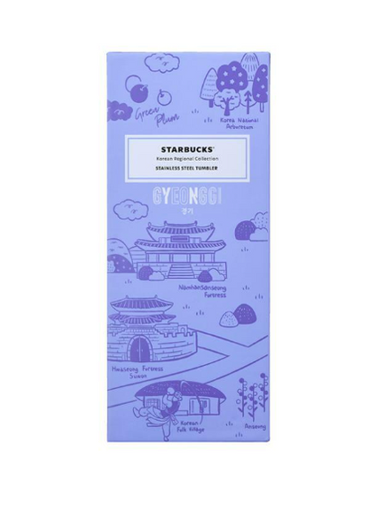 Starbucks Korea 2024 * SS Annyeong Gyeonggi Tumbler 355ml