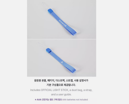 SEVENTEEN OFFICIAL LIGHT STICK VER.3 FANLIGHT MD GOODS New 100% Authentic