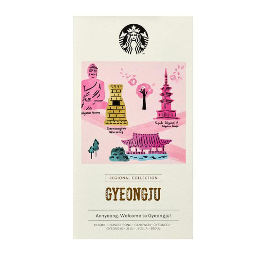 Starbucks Korea 2024 * Annyeong Gyeongju Mug 355ml