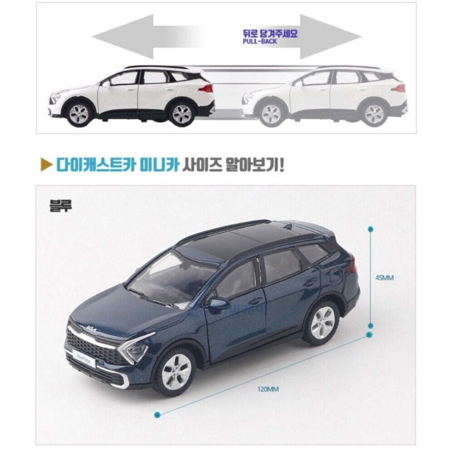 KIA Motor Car * Sportage NQ4 * Mini Diecast 1:38 Scale Miniature Display Toy