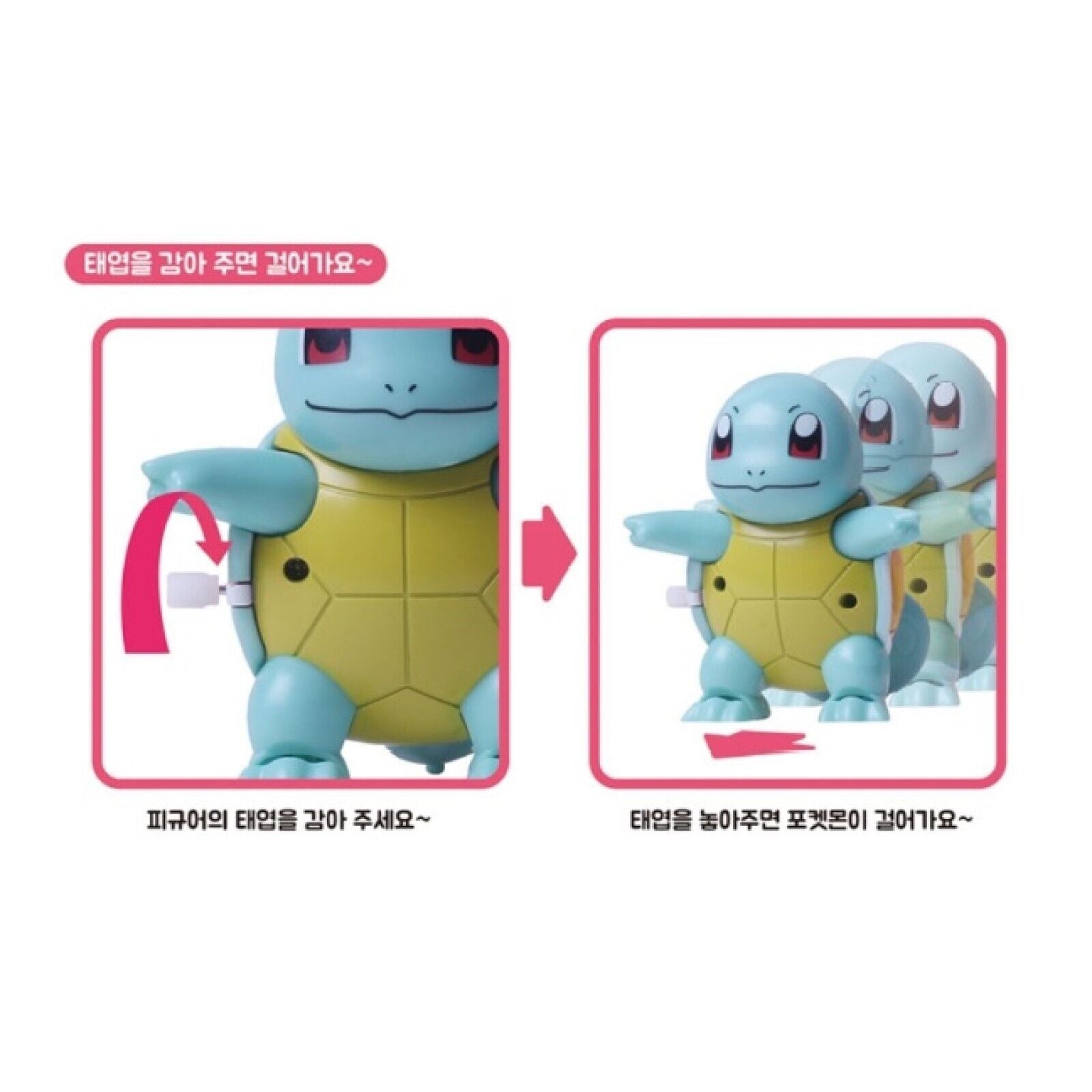 Pokemon Wind Up Toy 4pcs Set Pocket monster Walking Figure