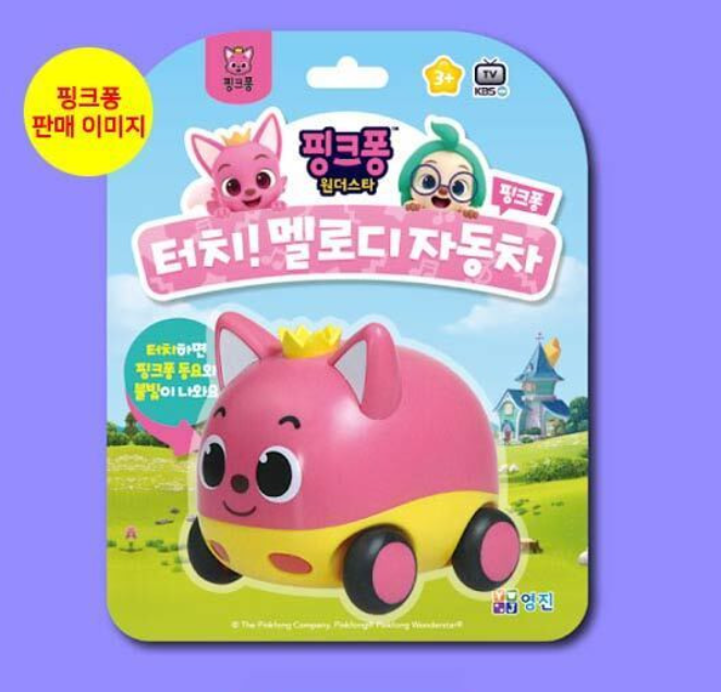 Pinkfong Wonderstar Touch Melody Mini Car 3ea Set Jenny Hogi Friction Gear