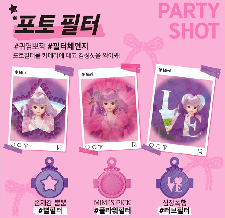 Mimi World Fashion Mimi Party Shot Korean Barbie Ball Joint Doll Toy
