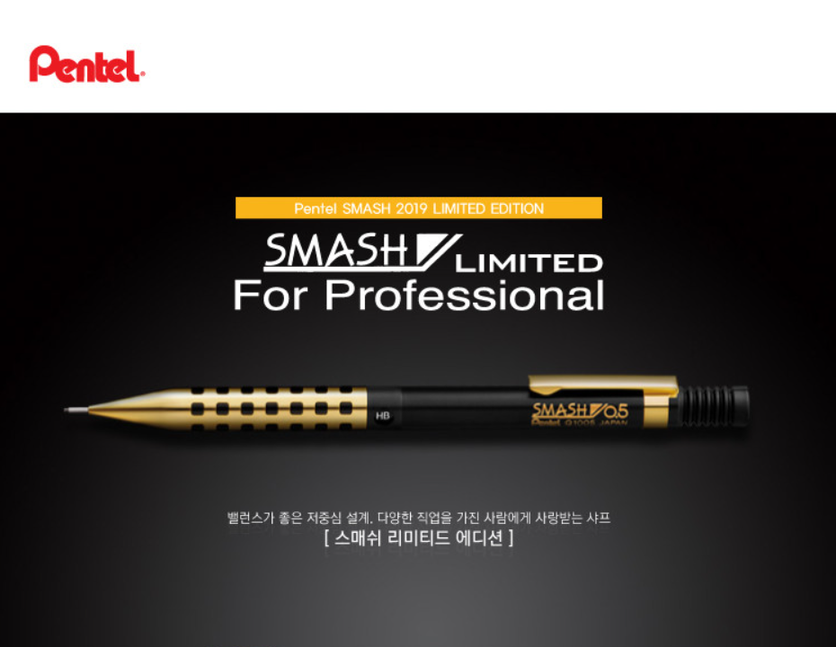 Pentel SMASH LIMITED Edition Gold 0.5mm Mechanical Q1005L-A Q1005L-X Q1005L-Z