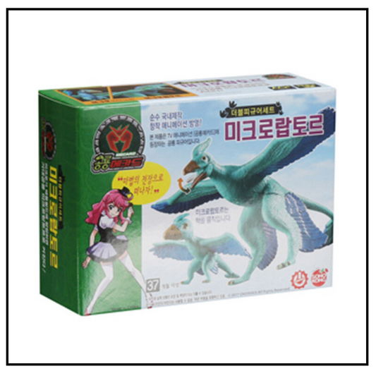 Dino Mecard Double Figure MICRORAPTOR MICRO Dinosaur Tinysaur Toy Set Sonokong