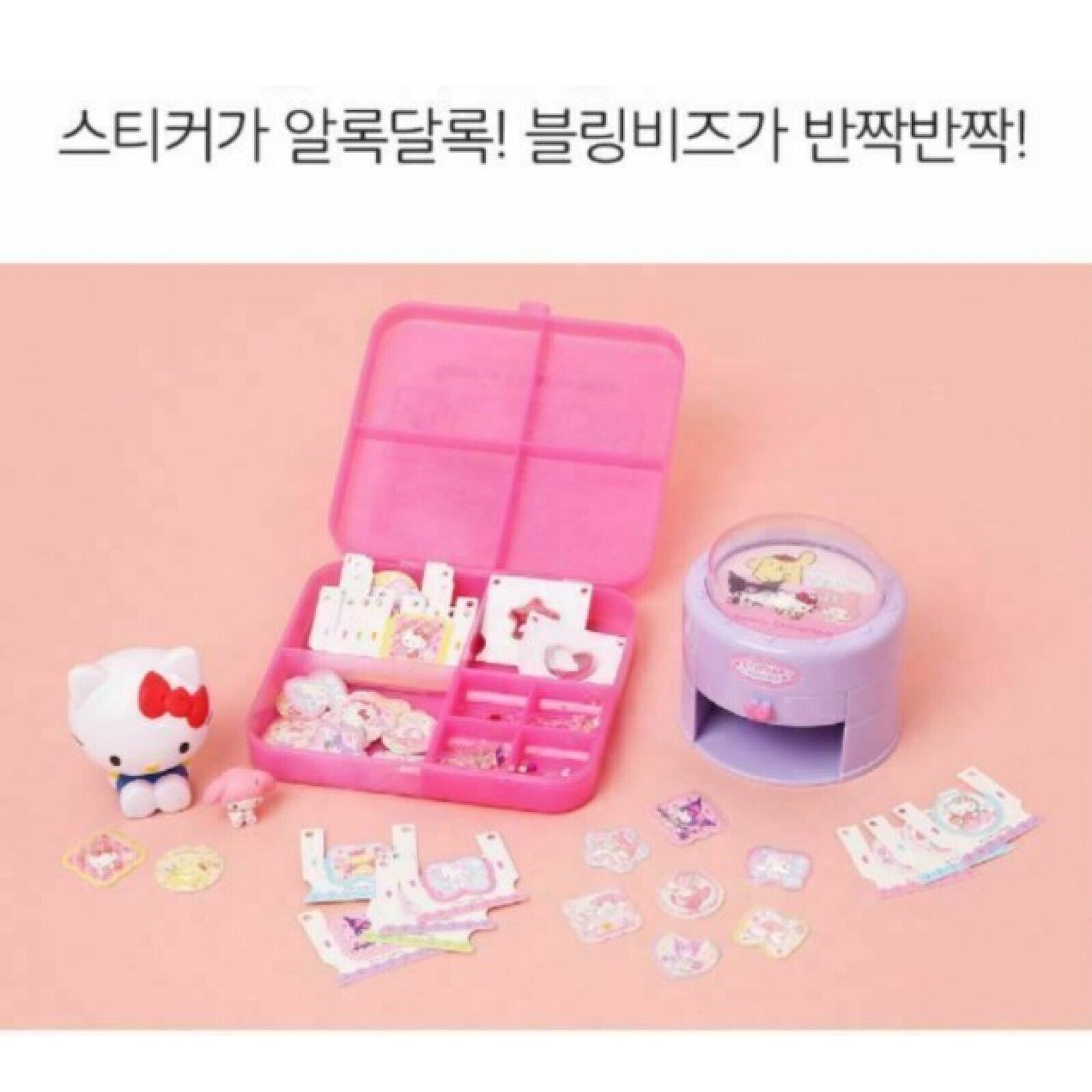 Sanrio Anime Characters Bling Bling 3D Sticker Maker Making Play DIY Toy 25 ea