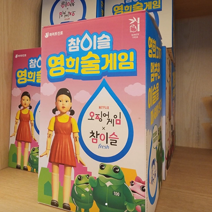 Squid Game Younghee Jinro Chamisul Soju Korean Drinking Game Toy Figure & 2 Cups