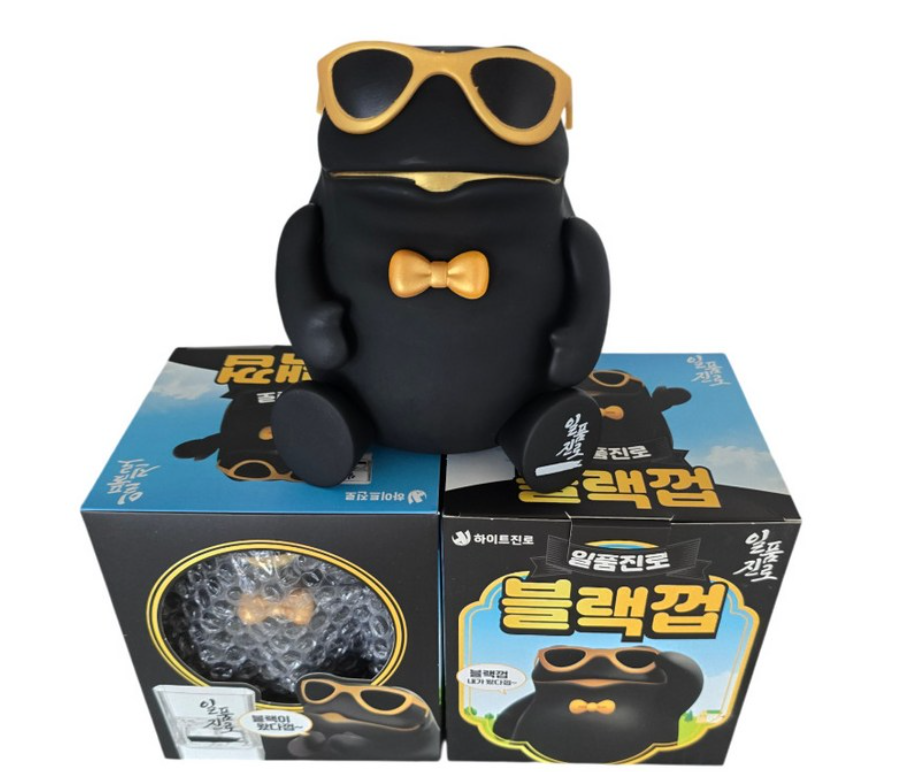 Hite Jinro Official Black Frog Toad Toy Figure Black Gold Color Korean Soju