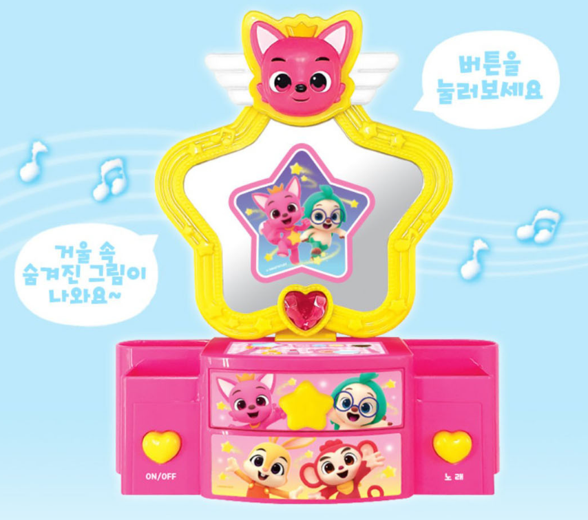 Pinkfong WonderStar Mini Magic Makeup Stand Dressing Table Baby Role Play Toy