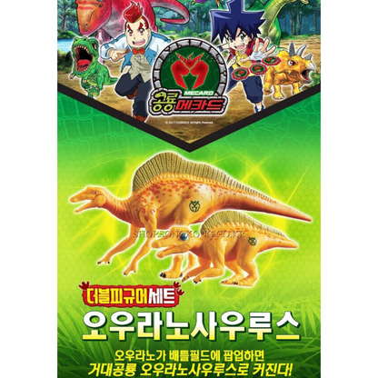 Dino Mecard Double Figure OURANOSAURUS OURANO Dinosaur Tinysaur Figure set