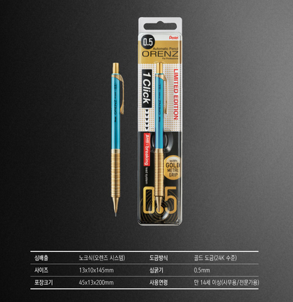 Pentel Orenz Metal Grip Gold Limited Edtion 4 Color Set (24k Gold Plated)