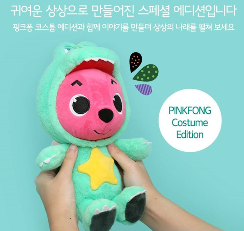 Pinkfong Wonder star Plush Doll Dino Pinkfong 30cm TV Character Korean Toy