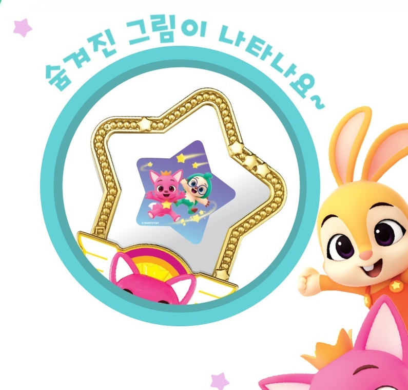Pinkfong Wonder Star Melody Sound Magic Mirror Wand Hogi Jenny Poki Toy Gift