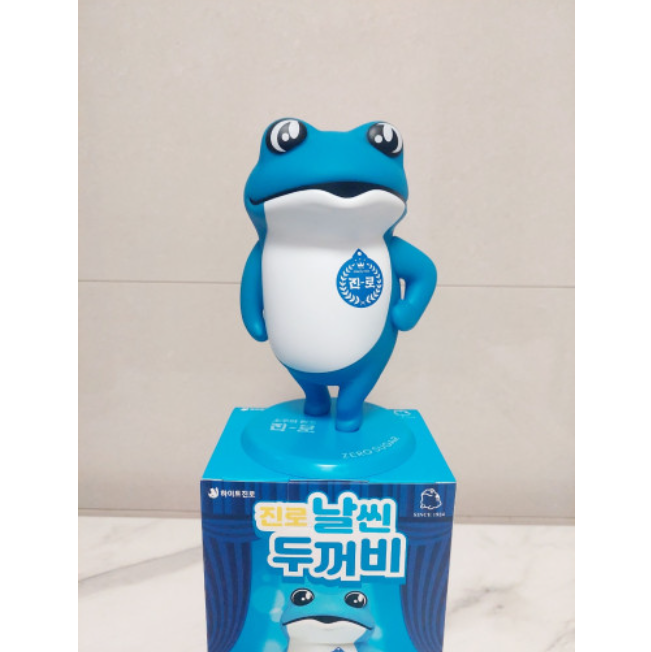 Hite Jinro Slim Frog Toad Toy Figure Korean Soju Zero Sugar