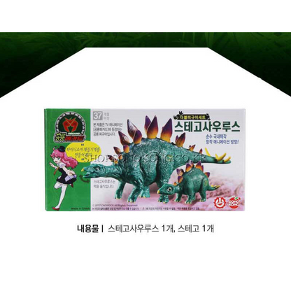 Dino Mecard Double Figure STEGOSAURUS STEGO Dinosaur Tinysaur Set Sonokong