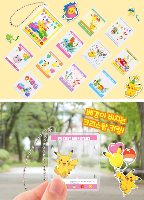 Pokemon Crystal Key Ring Chain Maker + Refill Keyring