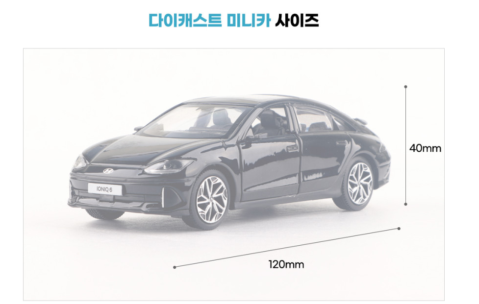 Hyundai * IONIQ 6 * 1:38 Miniature Diecast model Display Car Toy