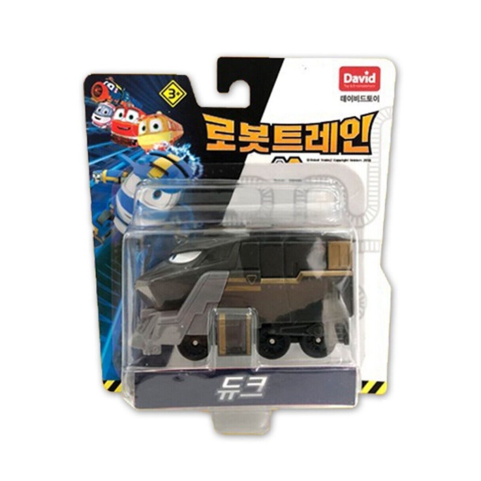 Robot Trains Season 2 Diecast 10pcs Set Train Toy