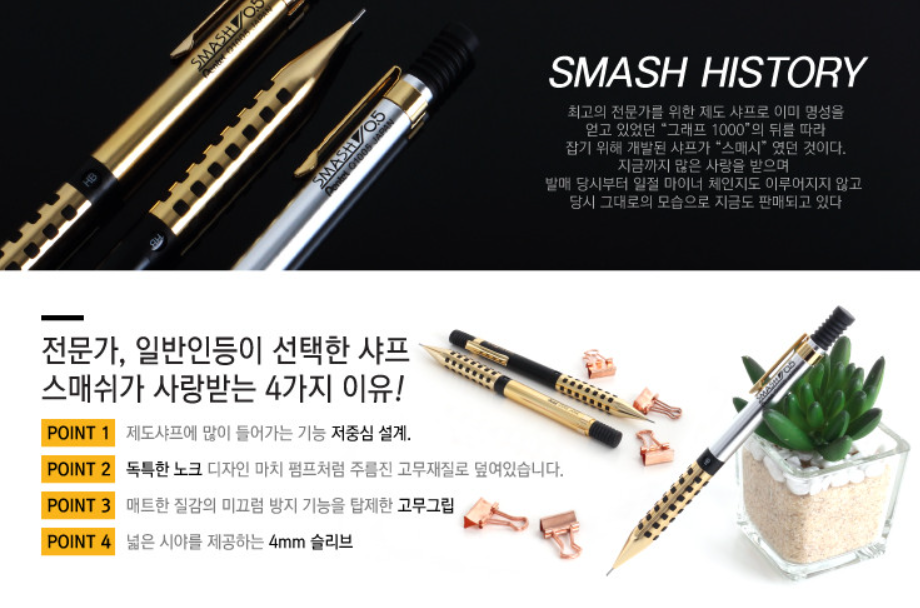 Pentel SMASH LIMITED Edition Gold 0.5mm Mechanical Q1005L-A Q1005L-X Q1005L-Z