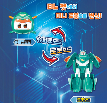 Super Wings TINO PET Mini Robot Super Pet Transformation Toy 2023