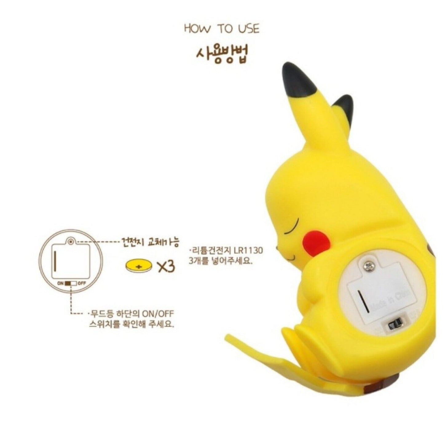 Pokemon Pikachu Mini Mood Night Lamp Light Battery Baby Nursing