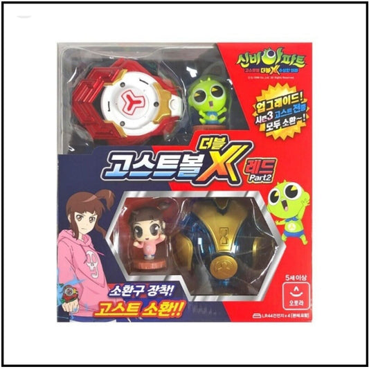 Shinbi Apartment 3 Ghost Ball Double X Red PART2 Upgrade Haunted House