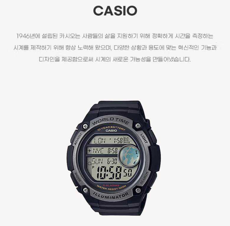 [ CASIO *] Digital Men's Watch AE-3000W-1A