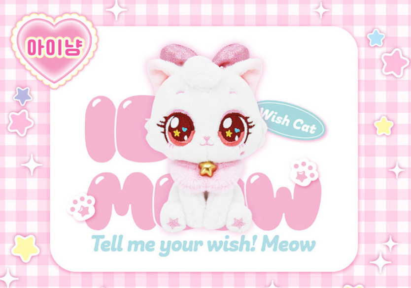 Wishcat Surprise Doll 8 Type Random Plush Box 4.7" Wish Cats Korean Toy