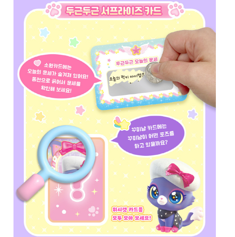 WishCat Figure VOGUEMEOW Korean Animation Wish Cat Toy 2024 New