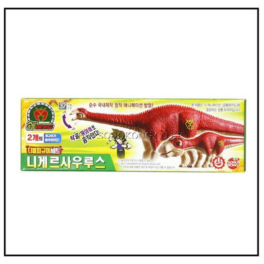 Dino Mecard Double Figure NIGERSAURUS NIGER Dinosaur Tinysaur Set Sonokong
