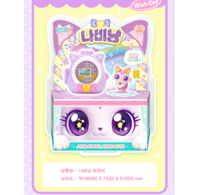 WishCat Figure NAVIMEOW Korean Animation Wish Cat Toy 2024 New