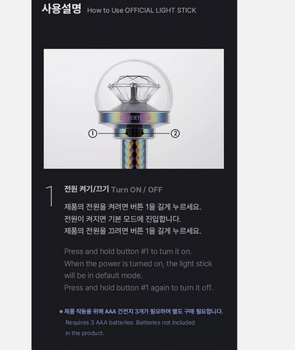 SEVENTEEN OFFICIAL LIGHT STICK VER.3 FANLIGHT MD GOODS New 100% Authentic
