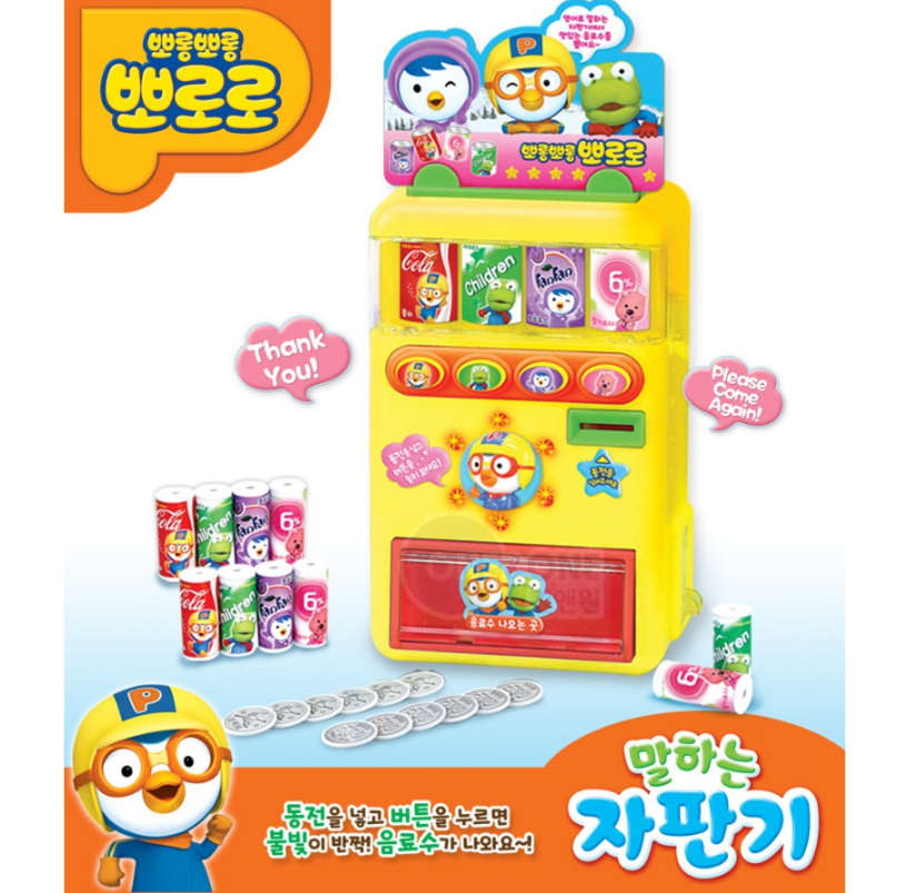 Pororo Talking Coin Vending Machine Buying Role Play Sensory Develop Korean Toy