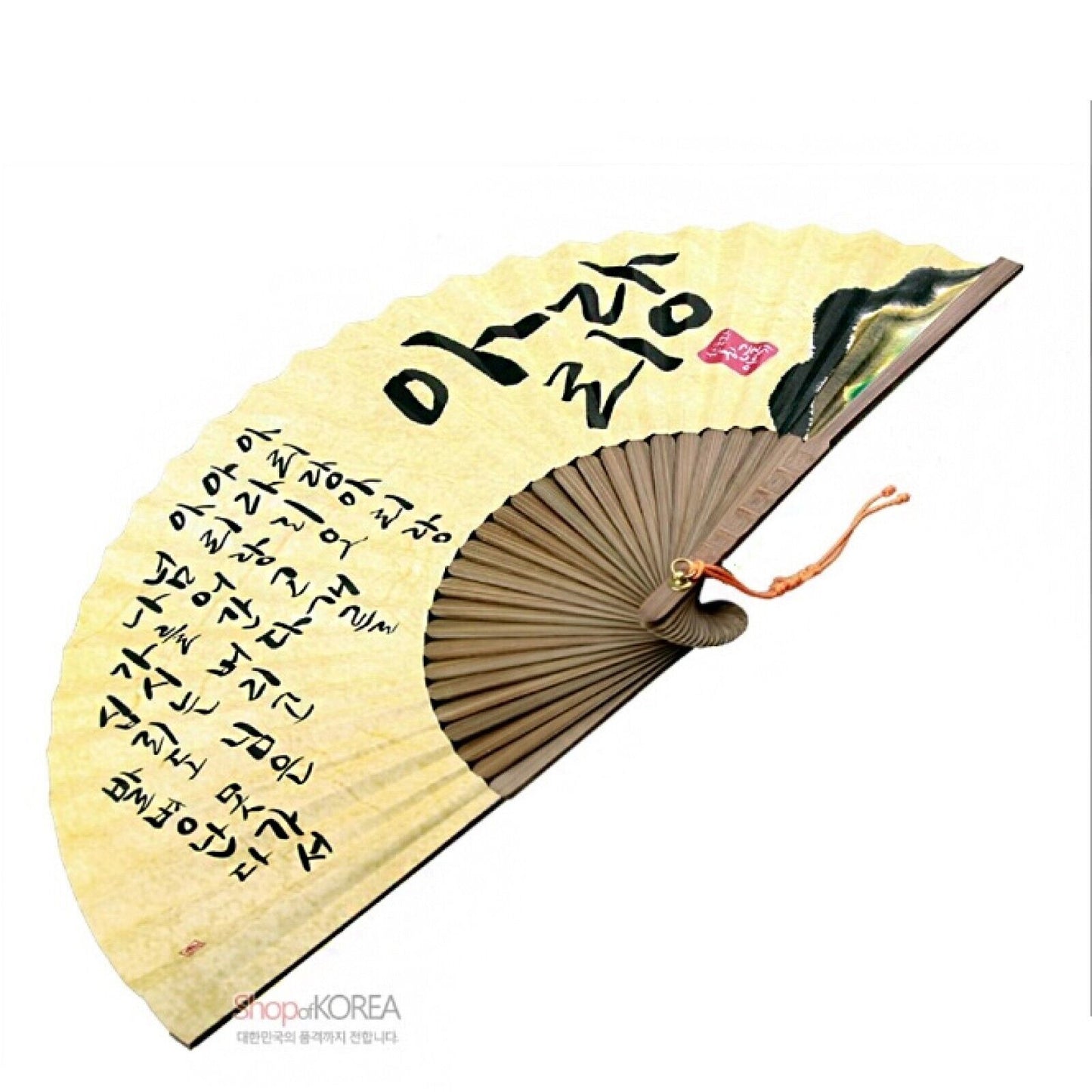 [ *Korean Traditional Crafts] Folding Hand Fan Korean Paper Arirang Lyric Design
