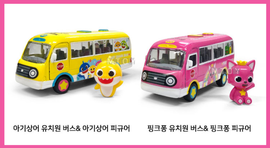 Pinkfong Baby Shark Kindergarten Bus Diecast Metal Pull Back Pink Car & Figure