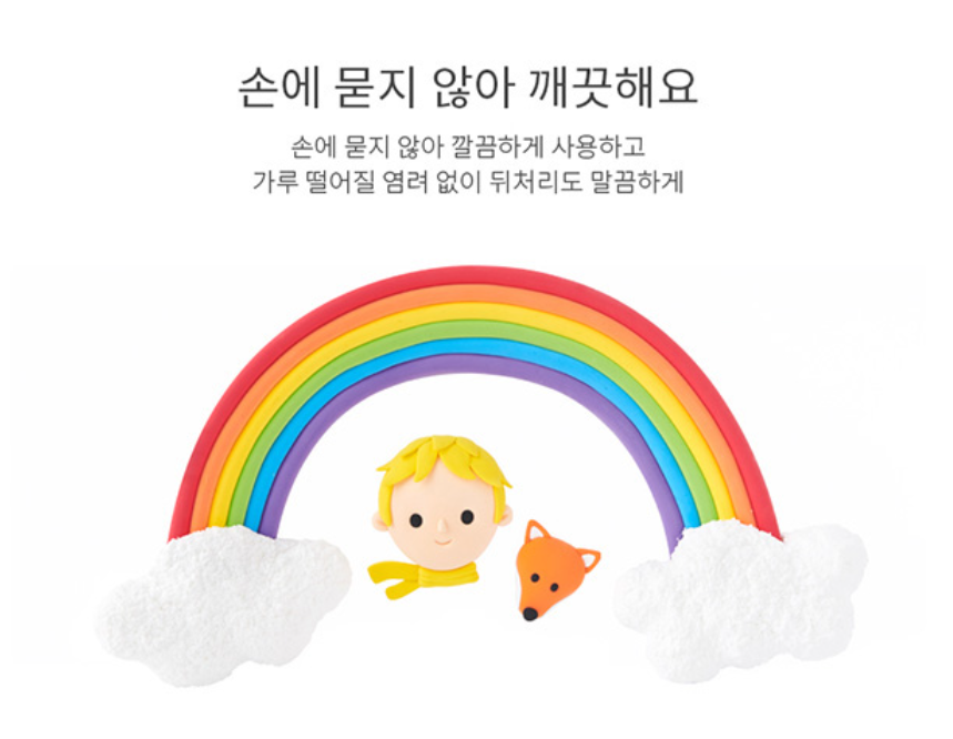 [ Amos iClay ] Amos clay 50g set 10 colors Magic clay Soft effect clay / Korea