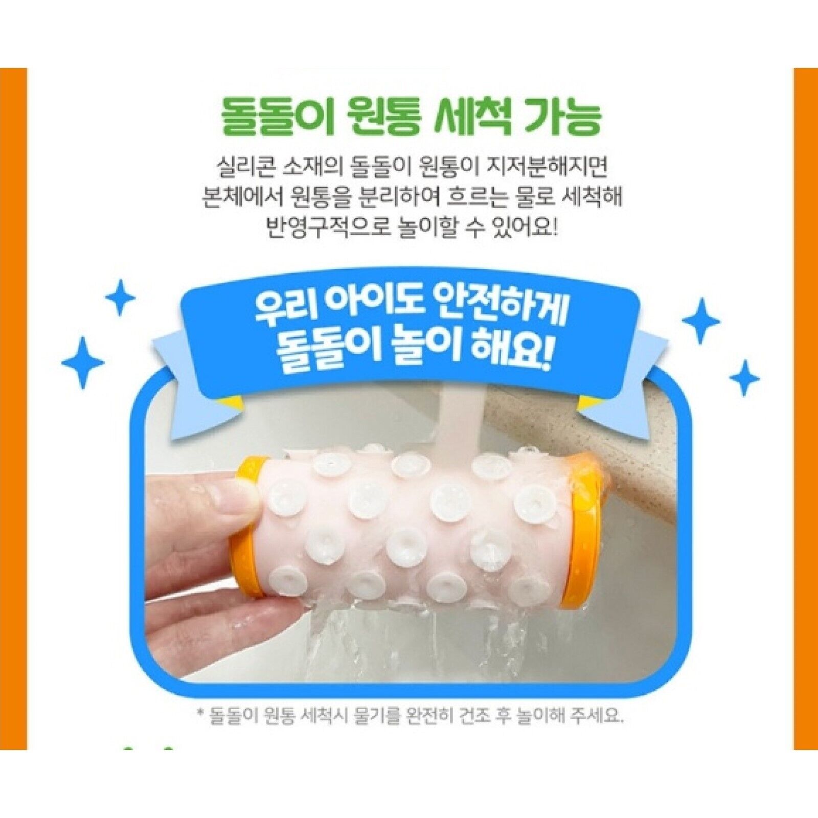 Pororo Singing Cleaning Lint Dust Roller Hair Remover Song Led Baby Kids Toy