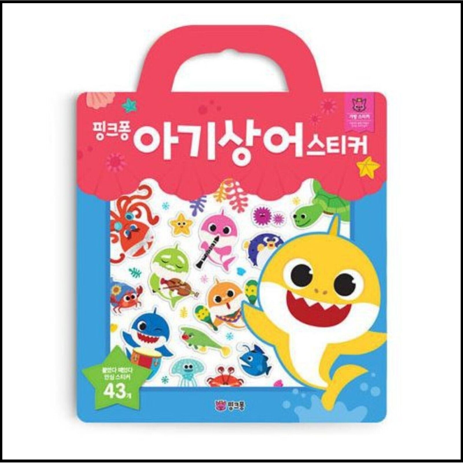 Pinkfong Baby Shark Family * Sticker Book Bag  Reusable Attach & Detach 43pcs