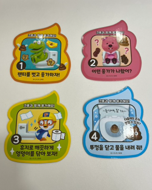Pororo Crong Toilet Education Play Set Korean Kids Toy
