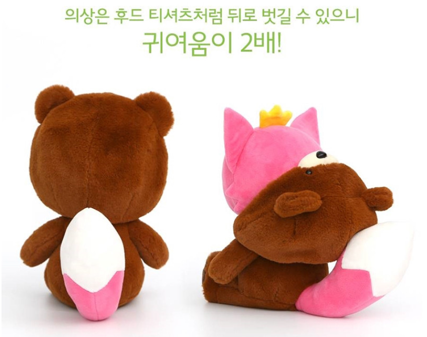 Pinkfong Wonder star Plush Doll Bear Pinkfong 30cm TV Character Korean Toy