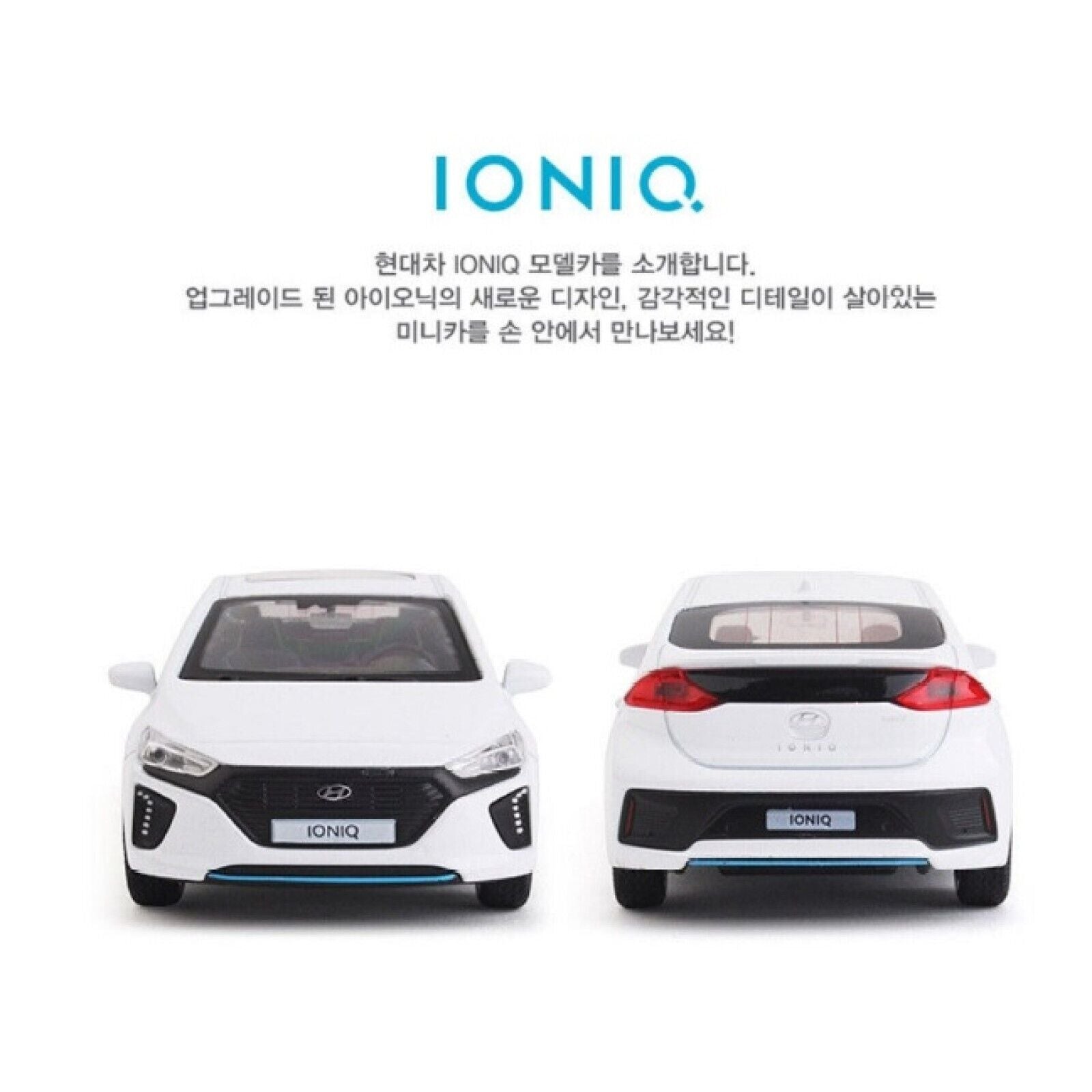 Hyundai Motors Ioniq AE Brown 1:38 Diecast Mini Car Metal Miniature Display Toy