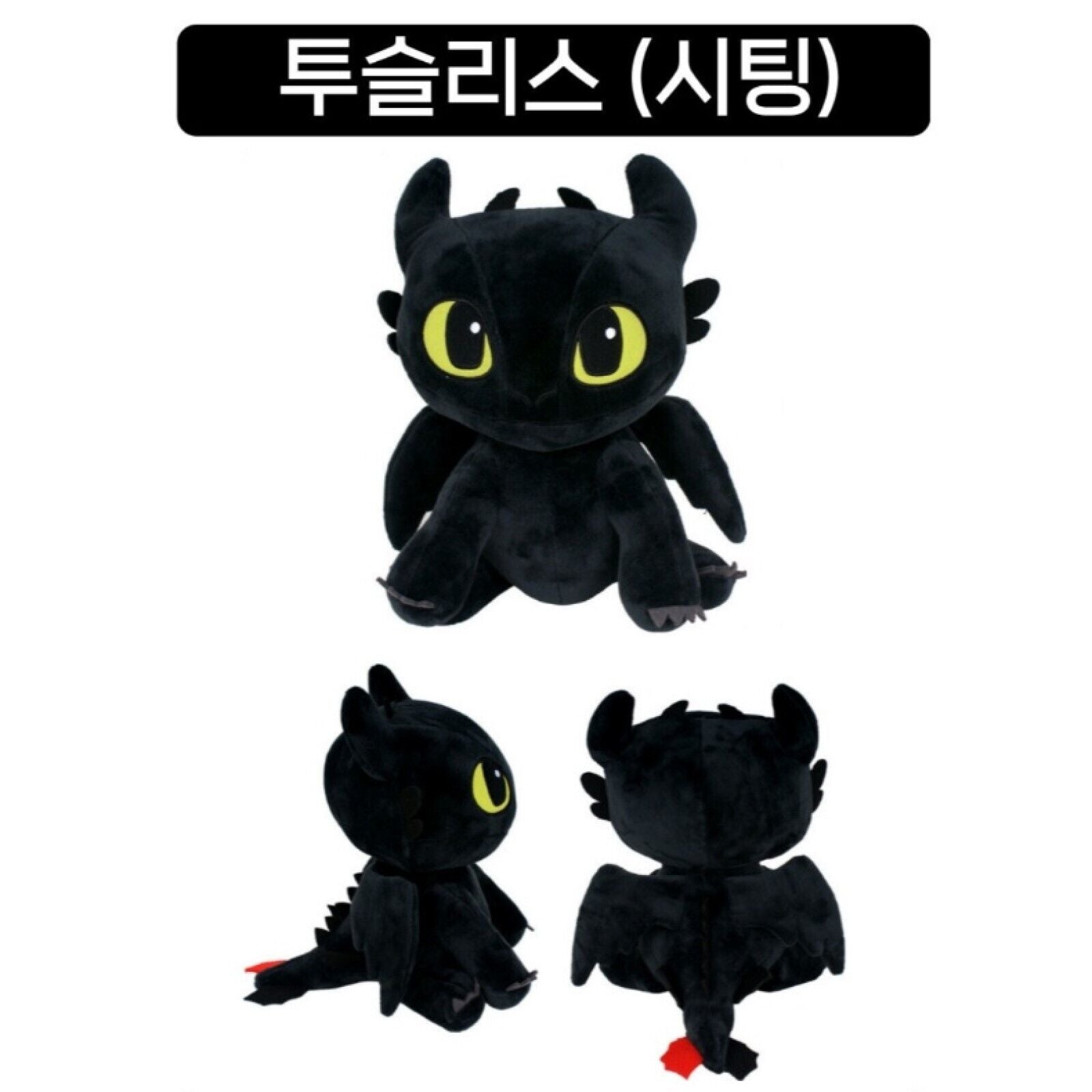 How To Train Your Dragon 3 Toothless Light Fury Plush Doll with Tag 25cm