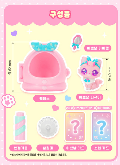 WishCat Figure SWEETIEMEOW Korean Animation Wish Cat Toy 2024 New